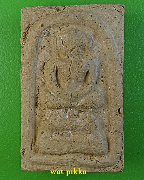 สมเด็จไกเซอร์ญาท่านเขียน ป่าช้าโพนสิม อุบลราชธานี(2) .2079.*