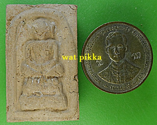 สมเด็จไกเซอร์ญาท่านเขียน ป่าช้าโพนสิม อุบลราชธานี(2) .2079.*