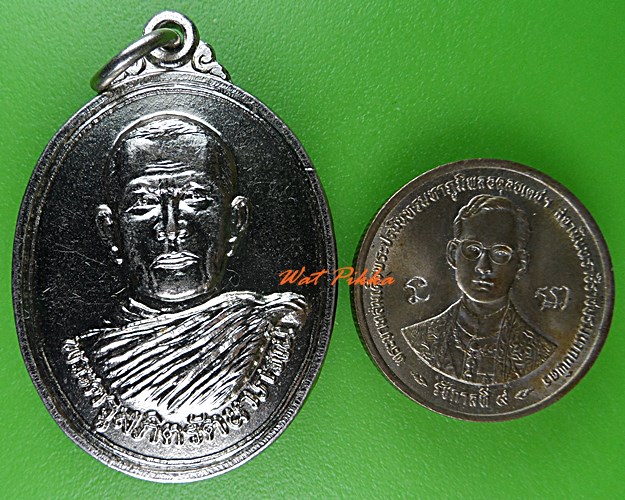 เหรียญหลวงพ่อพรรณ์ วัดบ้านครูซอด ศรีสะเกษ .2109.*