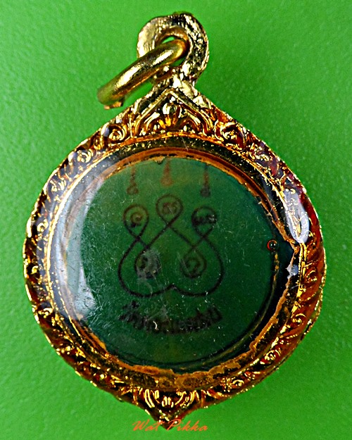 ล็อกเก็ตหลวงพ่อเพชร วัดบ้านกรับ กาญจนบุรี .2282.*