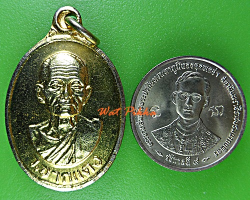 เหรียญหลวงพ่อเผือก วัดจากแดง สมุทรปราการ .2300.+