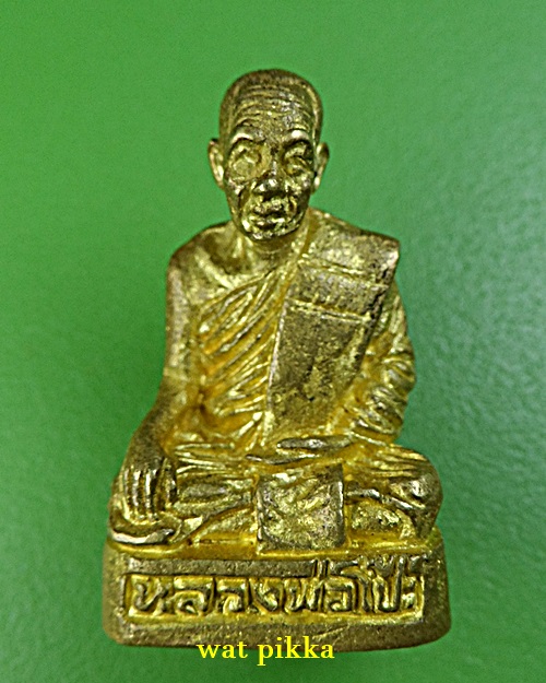 รูปหล่อหลวงปู่โป๊ะ วัดบ้านบิง ศรีสะเกษ .2434.*