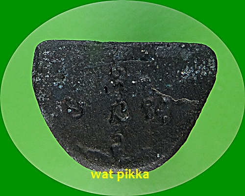 รูปหล่อหลวงพ่อนัส วัดอ่าวใหญ่ ตราด .2448.*