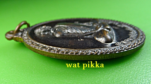 เหรียญพระอาจารย์ประสิทธิ์ วัดมหาเจรีย์ จันทบุรี .2449.*