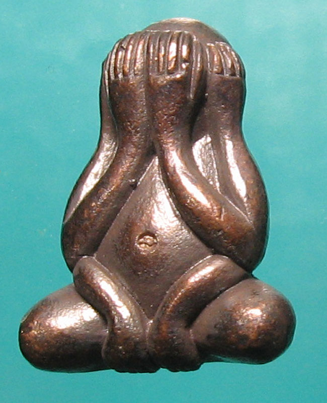 หลวงปู่นาค นาคเสโน วัดหนองพวา อ.บ้านค่าย จ.ระยอง