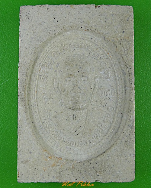 พระสมเด็จ วัดเขาตะกร้าทอง ลพบุรี .2463.*