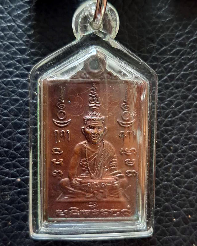 ตำหนักปู่ฤาษีนารายณ์ ปากน้ำ จ.สมุทรปราการ