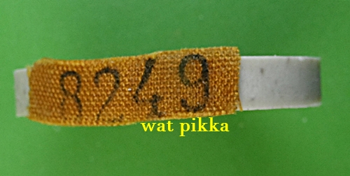 พระผงรูปเหมือนหลวงปู่เก่ง วัดกิตติราชเจริญศรี อุบลราชธานี .2497.1