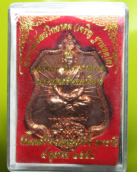 วัดโนนสว่าง ต.หมากหญ้า อ.หนองวัวซอ จ.อุดรฯ