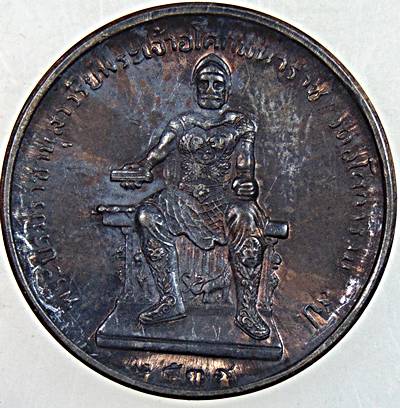  เหรียญท่านพ่อลี วัดอโศการาม เนื้อนวะ