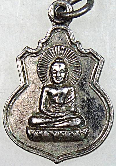 เหรียญต้นโพธิ์ศรีมหาโพธิ์ จ.ปราจีนบุรี ปี 2503 พิธีใหญ่ พิธีปลุกเสกใหญ่ หลวงพ่อเส็ง วัดประจันตคาม แล