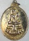 ๒๐ เหรียญหลวงพ่อศักดิ์สิทธิ์ วัดมหาธาตุ จ เพชรบุรี