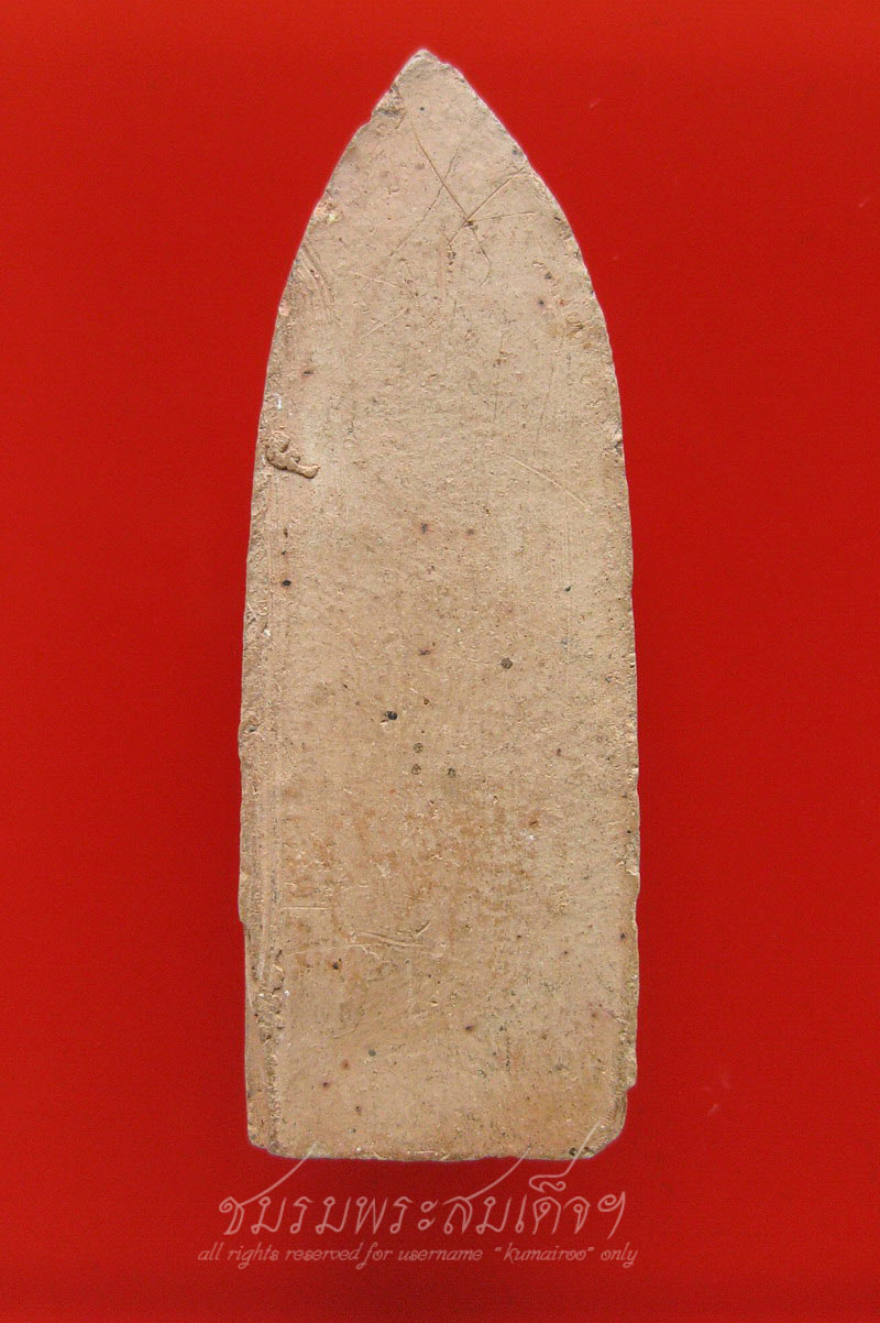 หลวงพ่อแดง วัดทุ่งคอก พิมพ์ประทานพร (596)