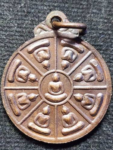 วัดดอยแม่ปั๋ง เชียงใหม่ เหรียญหลวงปู่แหวน สุจิณโณ หลังพระงบน้ำอ้อย 2521