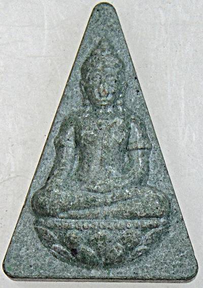 ๒๐ พระนางพญา สก สภาผู้แทน