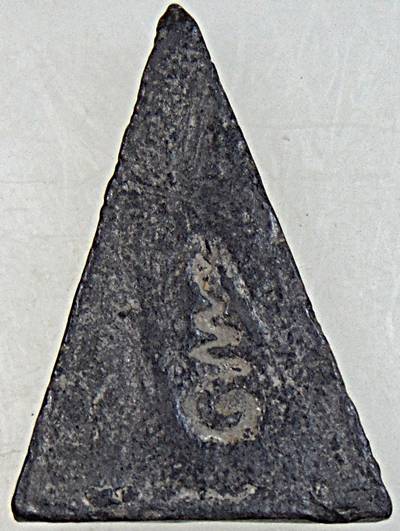 ๒๐ นางพญาหลวงพ่อจง วัดหน้าต่างนอก ปี ๒๕๐๐