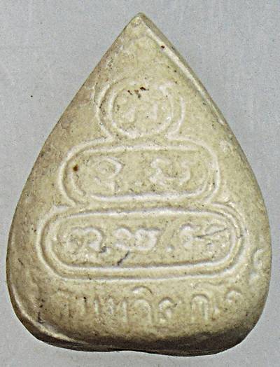 พระผงใบโพธิ์ท่านเจ้าคุณนร ฯ ยุคหลัง