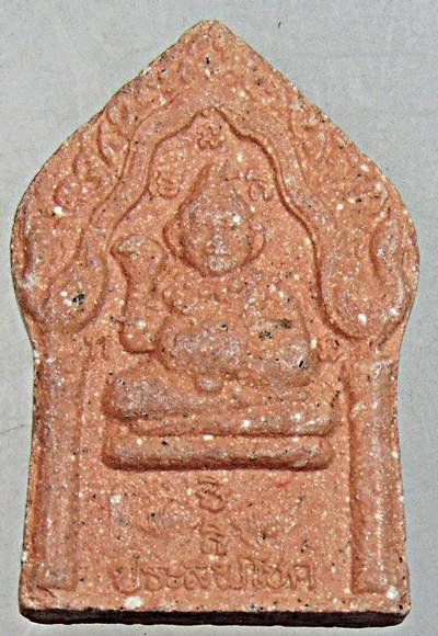 กุมารทองประสพโชค หลวงปู่หมุน ออกวัดซับลำใย