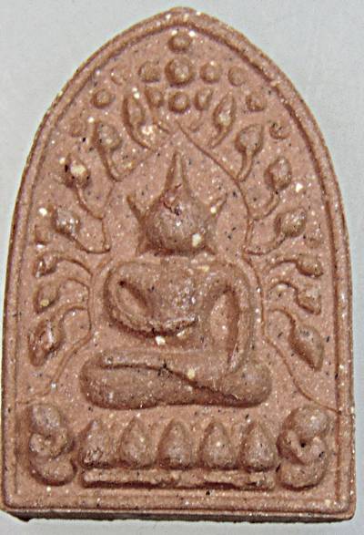 ๒๐ พระสมเด็จปรกโพธิ์สดุ้งกลับ วัดโพธิ์บ้านอ้อย นนทบุรี