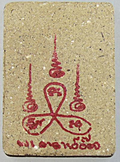 ๒๐ พระพุทธนิมิตพิชิตมารเนื้อผงพระอาจารย์อ๊อด  ๒