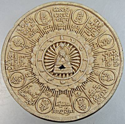 จตุคามรามเทพ รุ่นอรหันต์ สุวรรณภูมิ ปี 50