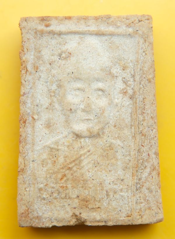 สมเด็จหลังเหรียญหลวงปู่เทียน วัดโบสถ์