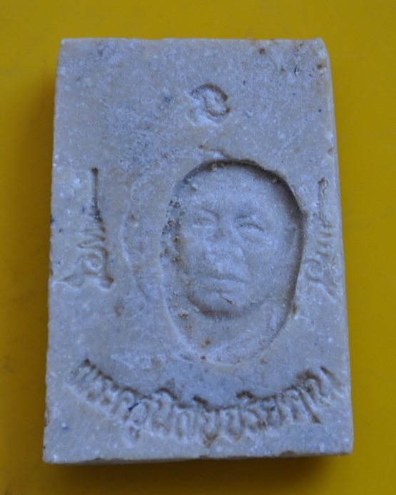 สมเด็จพิมพ์คะแนน หลวงพ่อโอด วัดจันเสน 