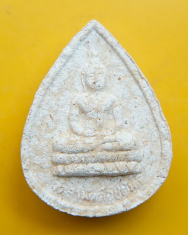 สมเด็จพระศาสดามหาเศรษฐี หลวงพ่อทองพูล สิริกาโม