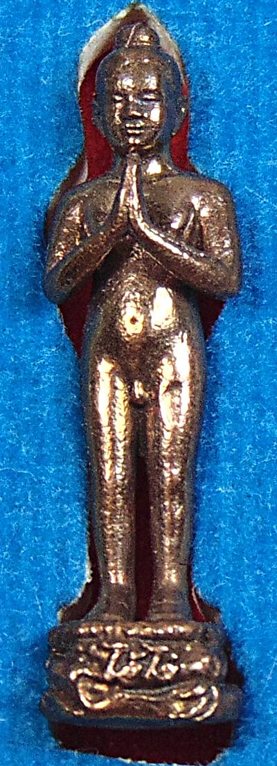 รูปหล่อไอ้ไข่ วัดเสมาเมือง