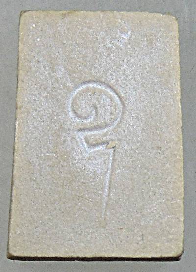 สมเด็จหลังอุย้อนยุคท่านเจ้าคุณนรฯ พิมพ์คะแนน