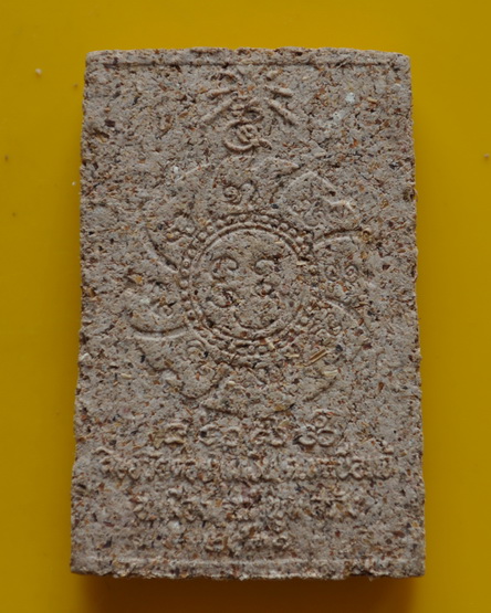 พระสมเด็จพุทธเมตตาเกสรขุมเงิน หลวงพ่อดาบส สุมโน