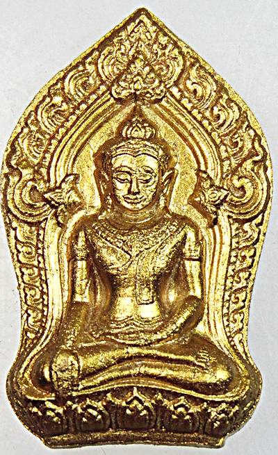 พระยอดขุนพลบ้านค่าย หลวงพ่อสิน วัดละหารใหญ่