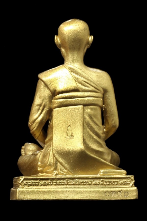 รูปเหมือนสมเด็จโต ขนาด ๑ นิ้ว รุ่นอนุสรณ์ ๑๕๑ ปี