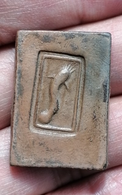 พระสมเด็จพิมพ์รัศมี ไข่ปลาข้างเม็ด หลังปลาดุก หลวงพ่อกวย วัดโฆสิตาราม ออกวัดหนองอีดุก เคาะเดียว   