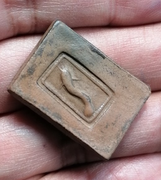 พระสมเด็จพิมพ์รัศมี ไข่ปลาข้างเม็ด หลังปลาดุก หลวงพ่อกวย วัดโฆสิตาราม ออกวัดหนองอีดุก เคาะเดียว   