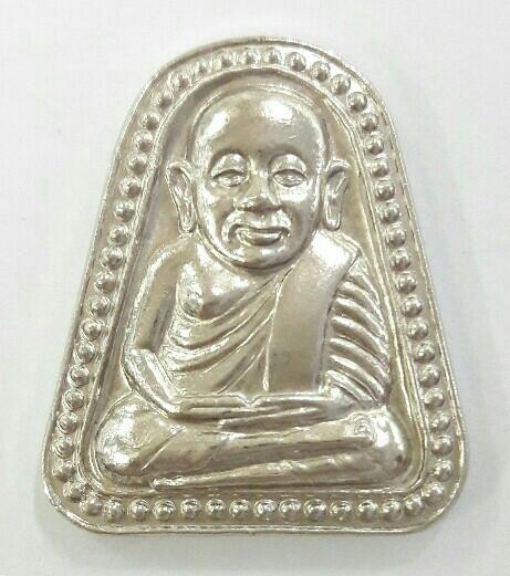 เหรียญจอบใหญ่ หลวงพ่อเงิน วัดบางคลาน รุ่นทรงเจริญ เนื้ออัลปาก้า ปี2549 เคาะเดียว(3)