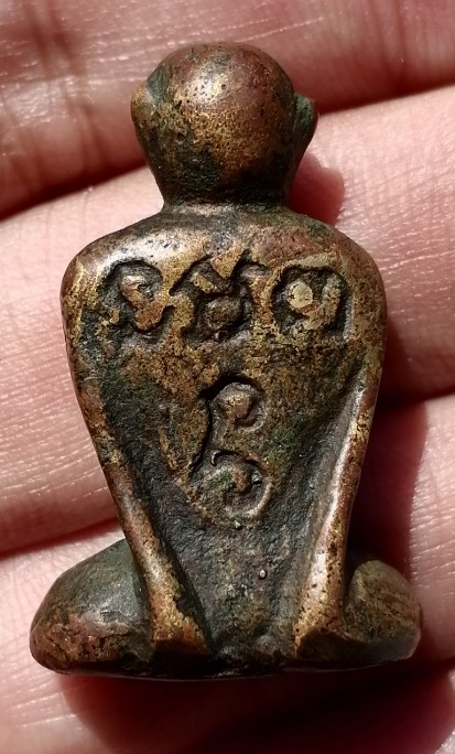 พระไม่ทราบที่ เคาะเดียว   