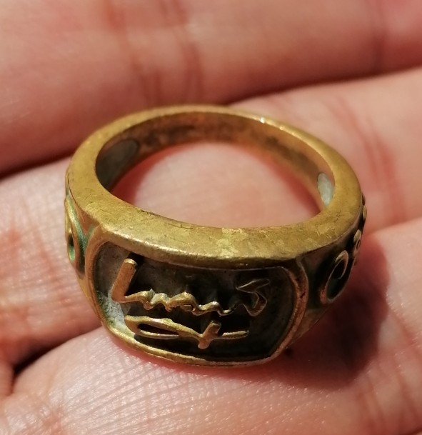 ไม่ทราบที่ ​เคาะเดียว  