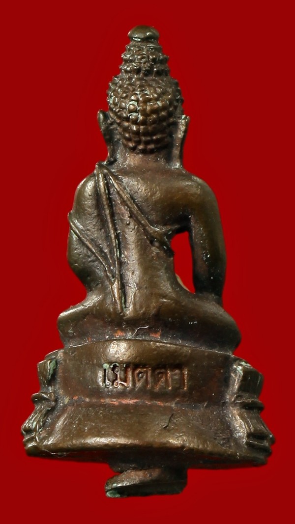 ไม่ทราบที่