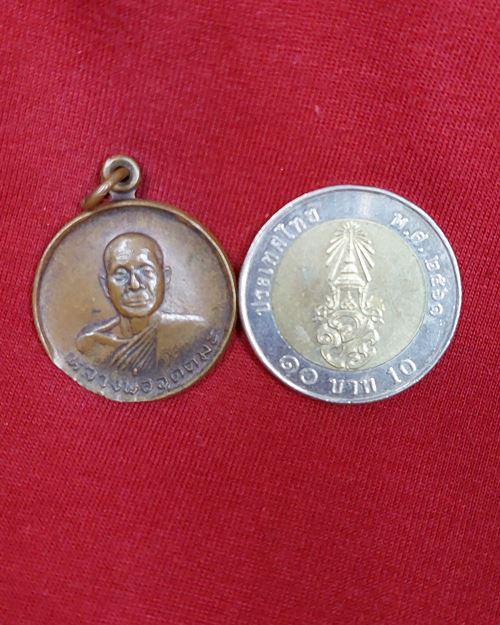 เหรียญหลวงพ่ออุตตมะ ปี24 วัดวังก์วิเวการาม จ.กาญจนบุรี ครบรอบอายุ70ปี