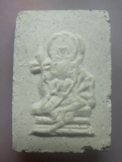 **เบาๆ**พระผงรูปเหมือน หลวงปู่ดู่ วัดสะแก หลังพระพรหม ไม่ทราบรุ่น**สวยๆ