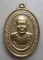 **เบา​ๆ​**เหรียญหลวงพ่อหยอด วัดแก้วเจริญ หลังหลวงพ่อทอง วัดเพลง ปี ๒๕๓๔**