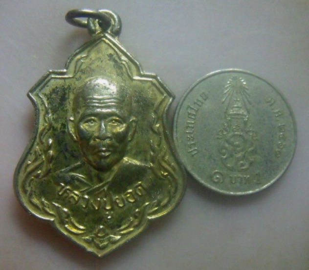 **เบา​ๆ​**เหรียญหลวงปู่ยอด วัดกรอกยายชา อ.เมือง จ.ระยอง งานยกช่อฟ้าศาลาการเปรียญ ปี ๒๕๓๗**กะไหล่ทอง