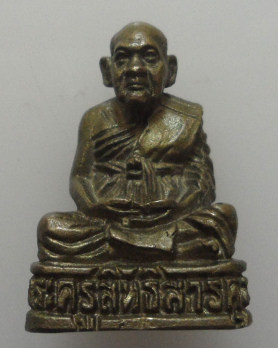 *** จ.ปราจีนบุรี *** รูปเหมือนพระครูสิทธิสารคุณ (หลวงพ่อจาด คังคสโร) วัดบางกระเบา 