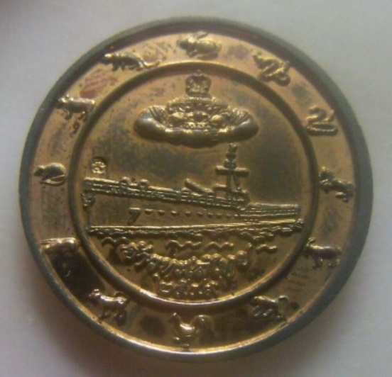 **เบา​ๆ​**เหรียญกรมหลวงชุมพรเขตอุดมศักดิ์ หลังจ้าวทะเลไทย ปี ๒๕๔๙**ตอกโค้ด สวยๆ