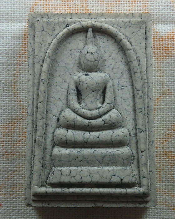 พระสมเด็จวัดระฆัง เนื้อมวลสารเก่า พิมพ์แตกลายงา วัดระฆังโฆสิตาราม กรุงเทพฯ ปี๒๕๕๖