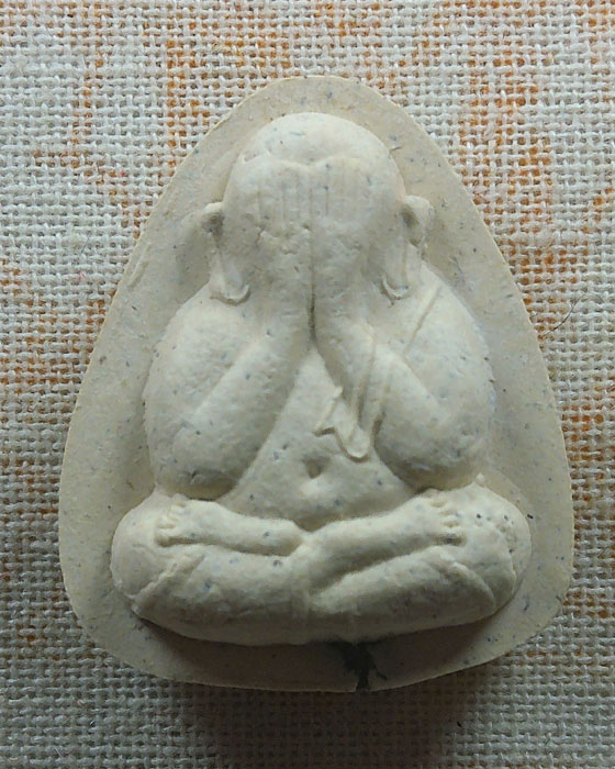 พระปิดตาปลดหนี้ รุ่นแรก พระอาจารย์เปลี่ยน ปัญญาปทีโป วัดอรัญญวิเวก จ.เชียงใหม่ ปี๒๕๔๑