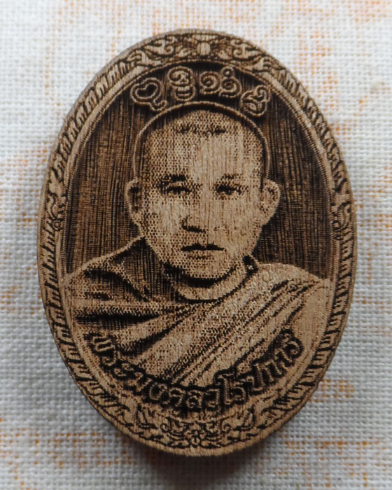 รูปแกะสลักเลเซอร์ หลวงพ่อขำนาญ วัดชินวรารามวรวิหาร จ.ปทุมธานี