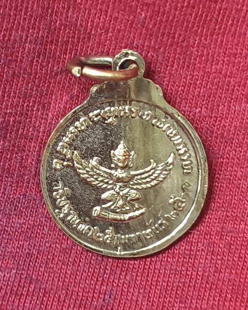 เหรียญกลมเล็ก หลวงปู่แหวน สุจิณโณ หลังครุฑ กะไหล่เงิน ปี20