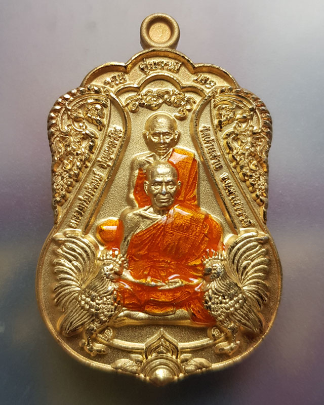 หลวงพ่อพัฒน์ ปุญฺญกาโม วัดห้วยด้วน จ.นครสวรรค์ รุ่นรวยคู่บารมี 168 พร้อมกล่อง